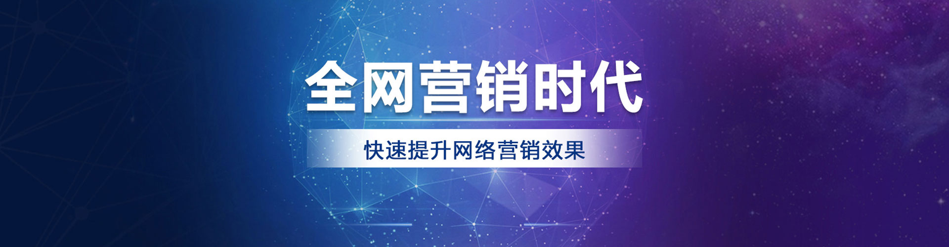 旗山信息流代理