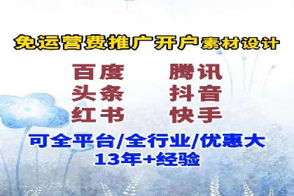 信息流广告制作全流程解析：成功案例分享