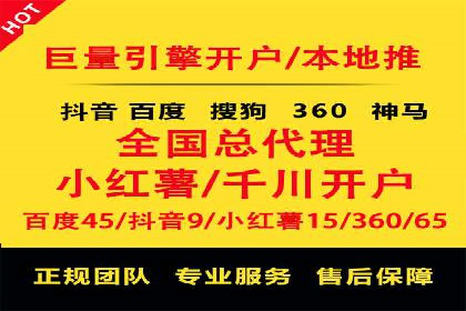 百度SEM代运营实战案例：揭秘高点击率秘诀